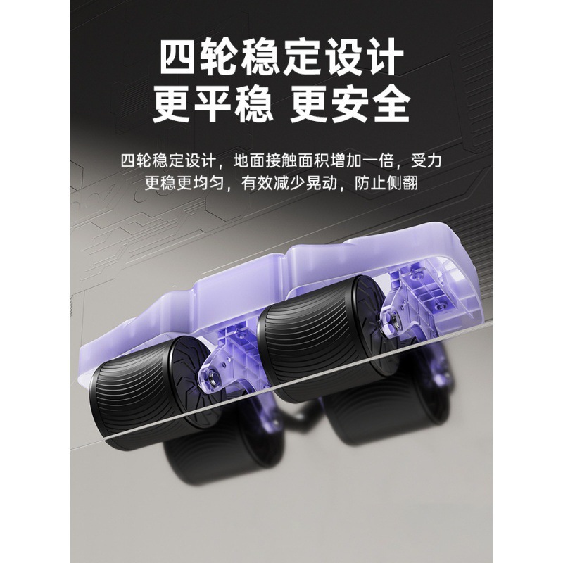 爱倍健新款四轮健腹轮自动回弹练腹肌瘦肚子神器男女士家用健身运动器材高清大图