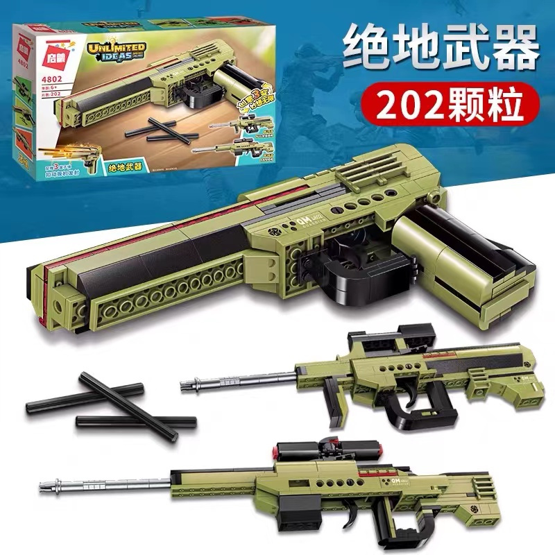 启蒙积木-绝地武器4802