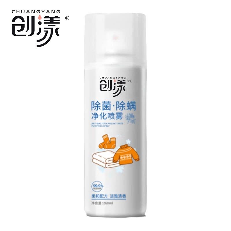 创漾CN3018 除菌除螨净化香氛喷雾260ml图片