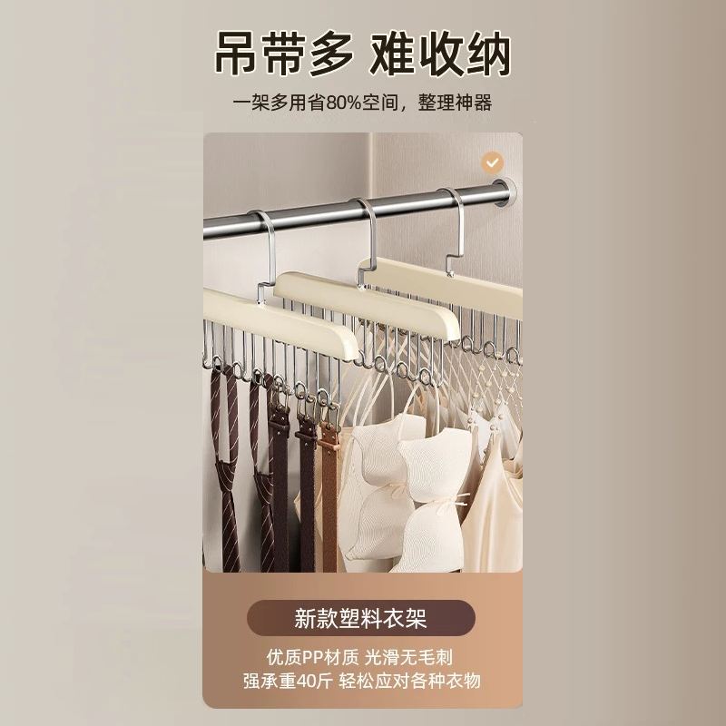 [补贴10%]CLEANONE 多功能八勾衣架白色高清大图