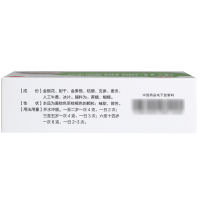 以岭 小儿咽扁颗粒 4g*8袋/盒