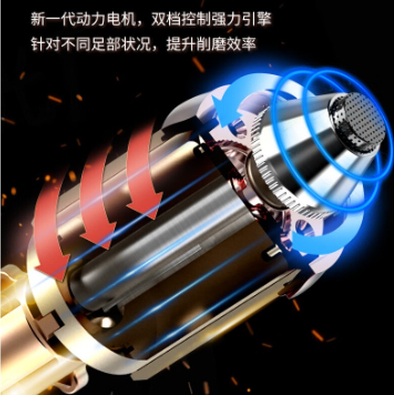 美克斯 电动修脚器 NV8615E高清大图