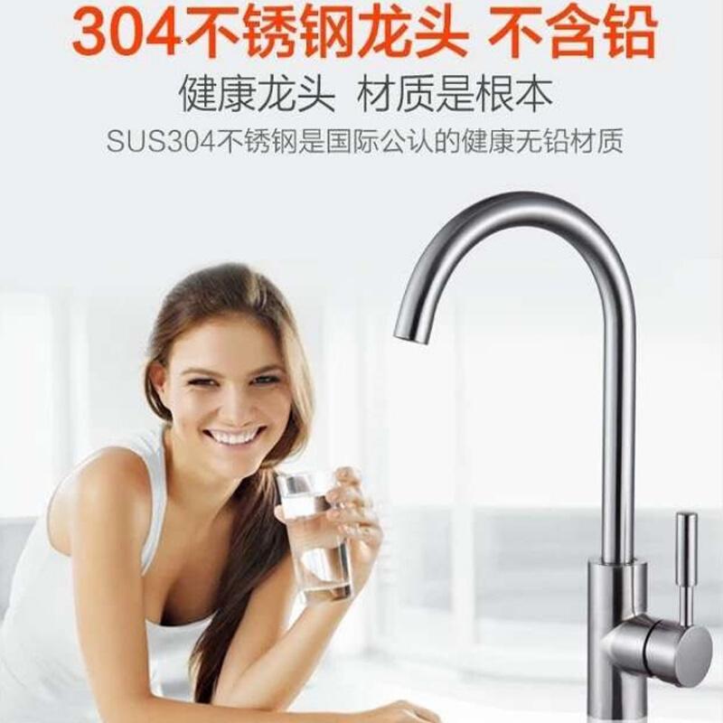 无铅厨房水龙头304不锈钢龙头洗菜盆360度旋转水龙头单冷大弯波迷娜BOMINA高清大图