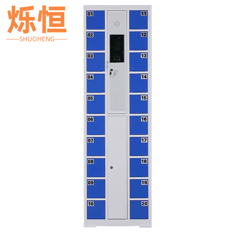 烁恒 智能手机柜20门台