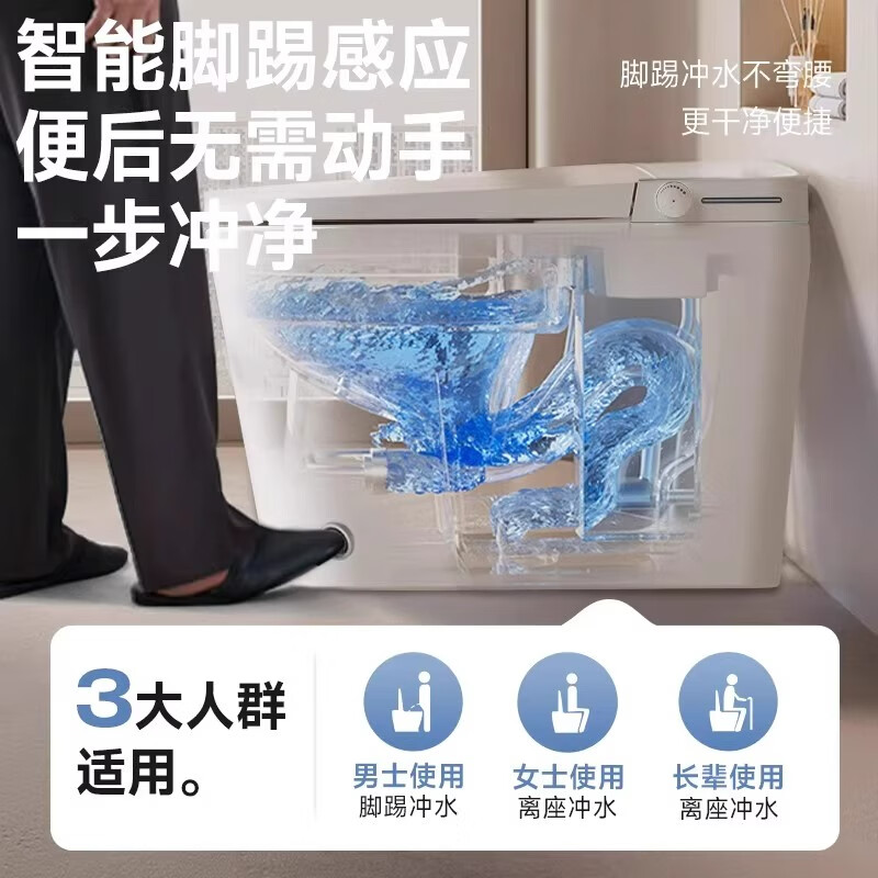 惠达(HUIDA)-X9 卫浴轻智能马桶虹吸式零水压泡沫盾家用卫生间智能坐便器 脚踢冲水高清大图