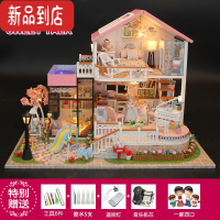 真智力diy小屋别墅甜言蜜语手工3D立体拼图制作房子模型拼装生日礼物女 甜言蜜语+工具+模胶3+遥控灯+四口+音乐