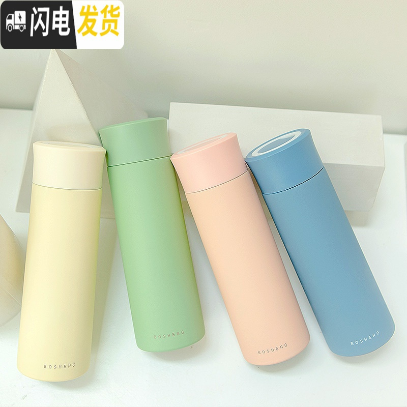 三维工匠韩版保温杯女ins原宿风可爱简约便携水杯学生北欧不锈钢杯子 蓝色-350