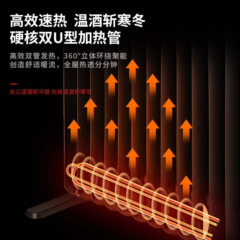 先 锋(SINGFUN)油汀 电暖器家用恒温省电电暖气苏宁自营电暖炉13片直板暖气片 NDY-22B13