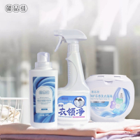 懿品佳洗衣套装YPJ-RH004