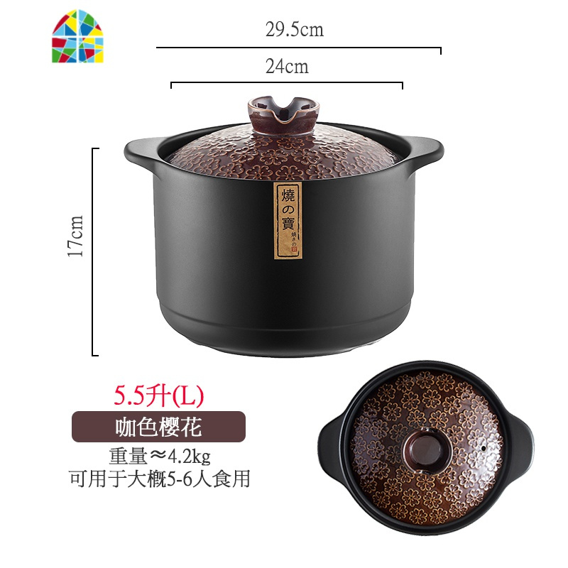 日式砂锅煲汤家用燃气炖锅煲汤锅煤气灶专用陶瓷煲仔饭沙锅 FENGHOU 咖色樱花「5.5升/L」适合5-6人