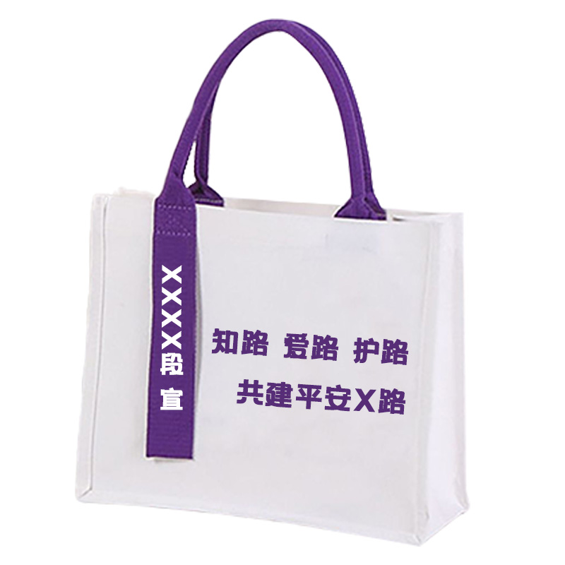 爱路达路外宣传手提帆布袋托特包可定制34*25*12cm/个高清大图