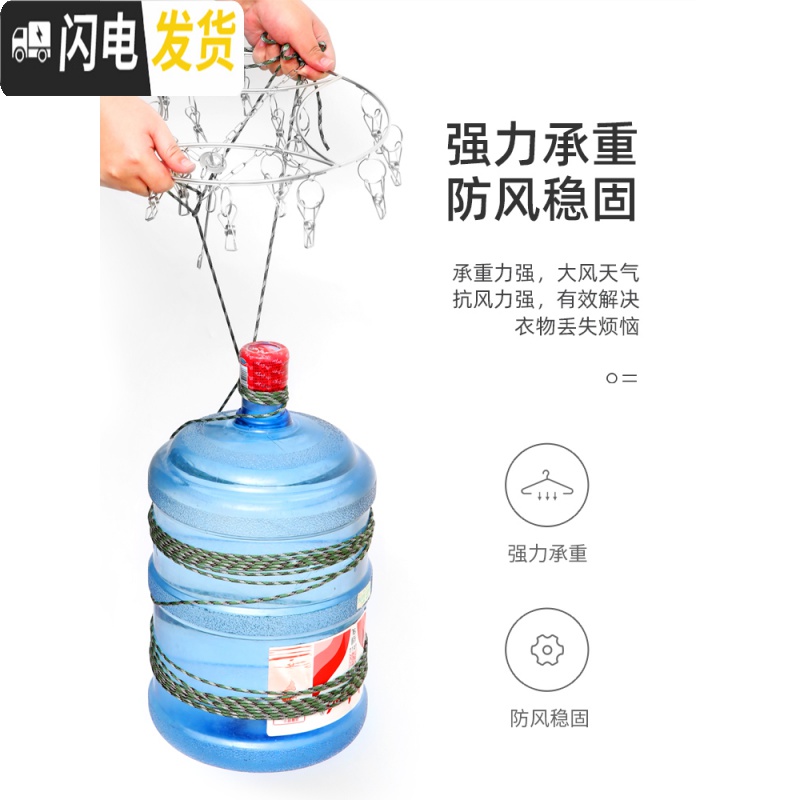 三维工匠不锈钢多夹子晾衣架晒袜子衣夹内衣家用婴儿凉防风挂钩多功能 不锈钢弧形-8夹(3只装)节省空间家居常备 1个高清大图