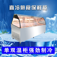 华美(Huamei)2米直冷单温鸭脖柜 凉菜卤菜熟食柜保鲜冷藏柜冰柜 商用卧式冷柜透明展示柜