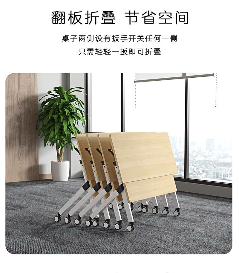 晨以橙 折叠会议培训桌 1.2米 张高清大图