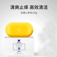 满婷止痒皂108g