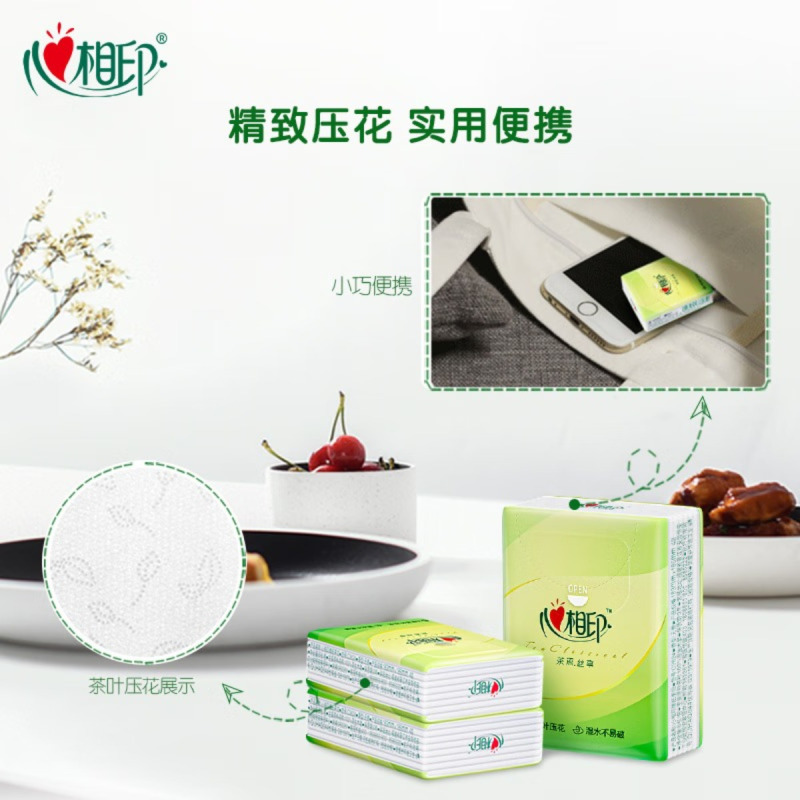 心相印手帕纸茶语丝享 超迷你4层6片*24包 纸巾便携高清大图