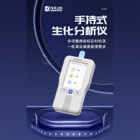 三高检测包（仪器BK100+试剂）