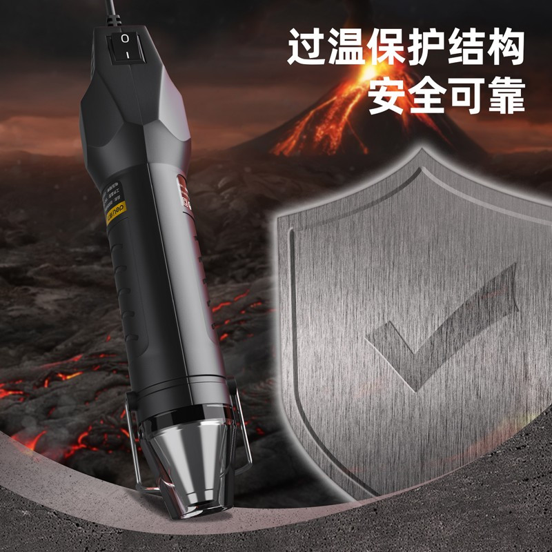 得力工具DL391014迷你热风枪笔式(黑)140W