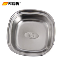 欧润哲 304钢1格调味碟 106598
