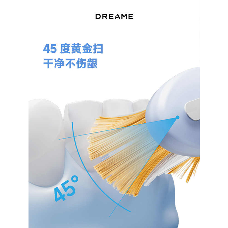 追觅 电动牙刷声波扫振双模式防水护龈便携 F02 雪岩白 1个高清大图