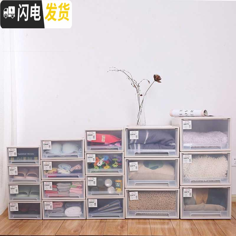 三维工匠洋洋鱼收纳柜塑料抽屉式透明自由组合衣物零食玩具文件整理箱多层收纳箱高清大图