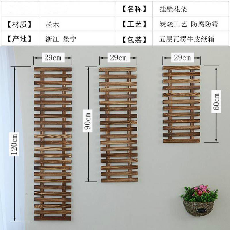森美人挂式花架客厅墙上花架阳台装饰铁艺挂墙植物架实木悬挂墙壁花盆架高清大图