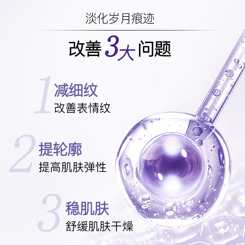 片仔癀(PZH)牌B204凝时素颜紧致弹力乳 100ml高清大图