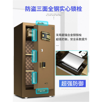 振奥 保险柜180CM 办公电子密码保险箱 全钢智能财务防盗保管箱1.8米