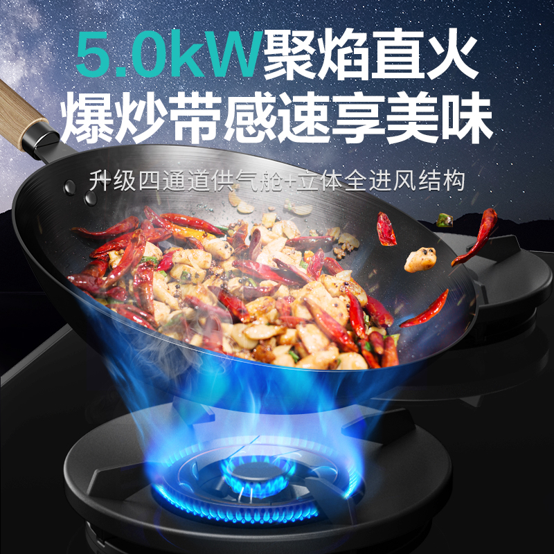 华帝(vatti) 集成灶JJZT-PJ150Y/天然气12T 20m³ 烟源近吸5.2KW 聚直火焰 62L蒸烤一体高清大图