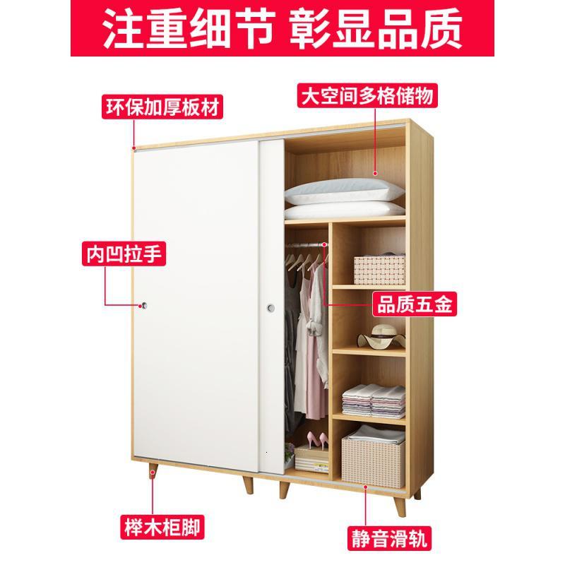 衣柜简约现代实木质家用卧室柜子出租房用组装收纳柜简易衣柜