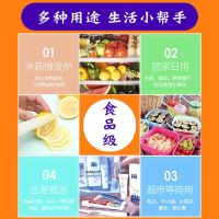 连卷袋保鲜袋加厚 pe食品袋一次性手撕袋市塑料袋购物袋新料