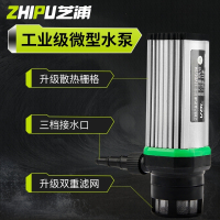 芝浦(ZHIPU)小水泵12V家用型潜水自吸微型220V抽水循环污水全自动高扬程泵机 【扬程15米】工业级水泵
