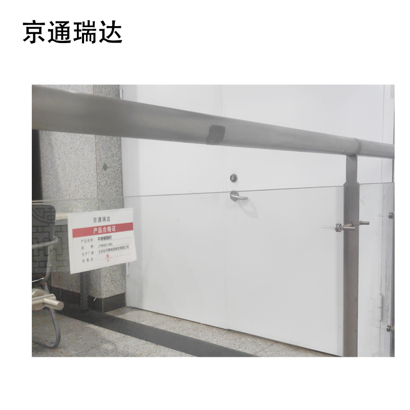 京通瑞达 不锈钢栏杆 JTRDDZ-002 米高清大图