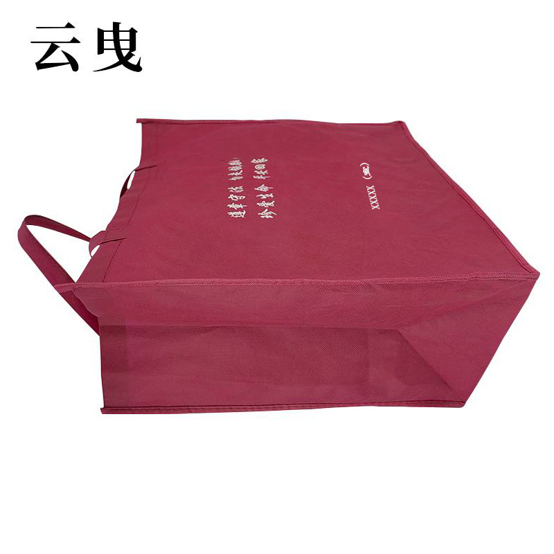 云曳无纺布袋40*40*20高清大图