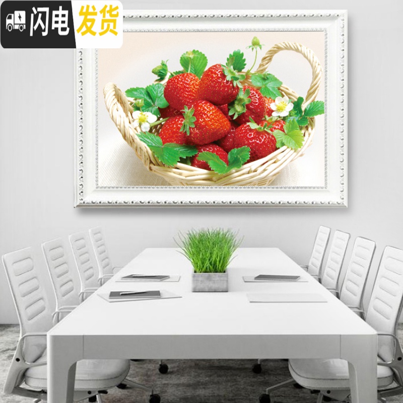 三维工匠钻石画满钻餐厅清新莓幸福满溢点钻十字绣2019新款 [满钻全贴]69×47厘米(闪亮魔方钻-钻量多30-送9钻高清大图