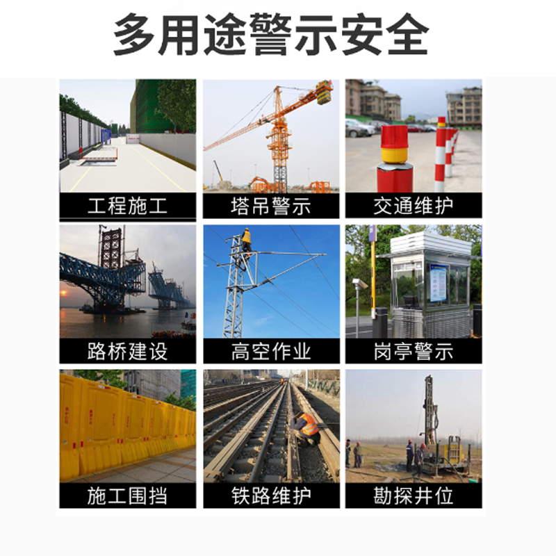 警示闪光灯JS-05粗杆型高清大图