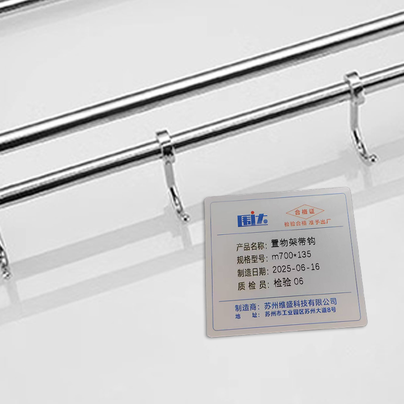 围达 置物架带钩 m700*135 个高清大图