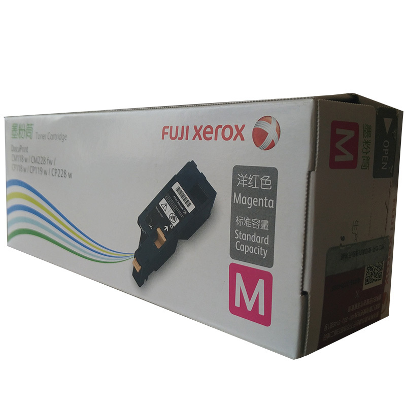 富士施乐(Fuji Xerox)CP119w/118w/228w红色标准容量墨粉筒,粉盒,碳粉