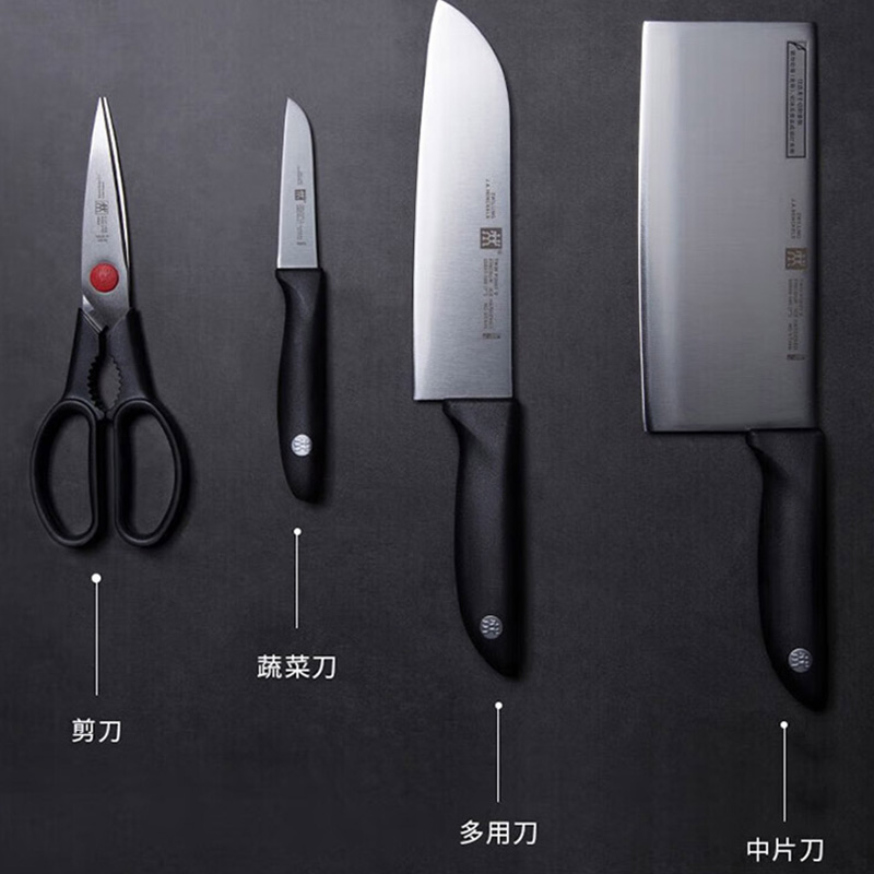 双立人刀具套装5件套炫银刀具插刀架32870-000-722+41370-001高清大图