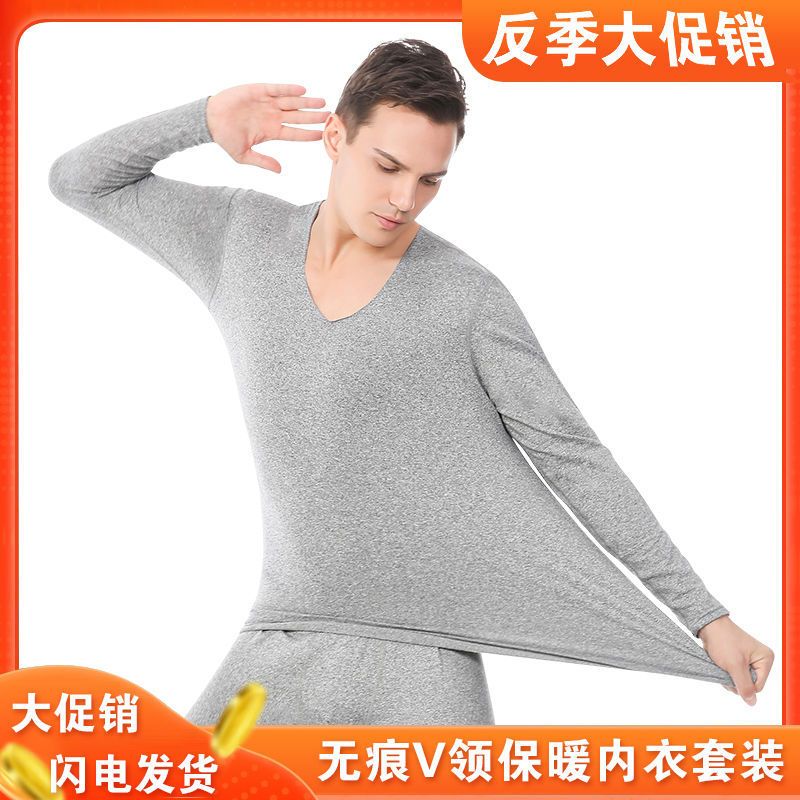 舒弗星lachouffe保暖内衣