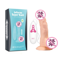 取悦 仿真假阳具 女用自慰器具 AV棒 仿真阳具成人情趣用品 电动阳具165mm勇士魔根