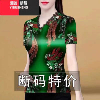 YIBUSHENG2024季新款短袖t恤女中年妈妈装洋气小衫时尚印花V领上衣打底4 4XL150-165斤 绿凤凰蕾丝
