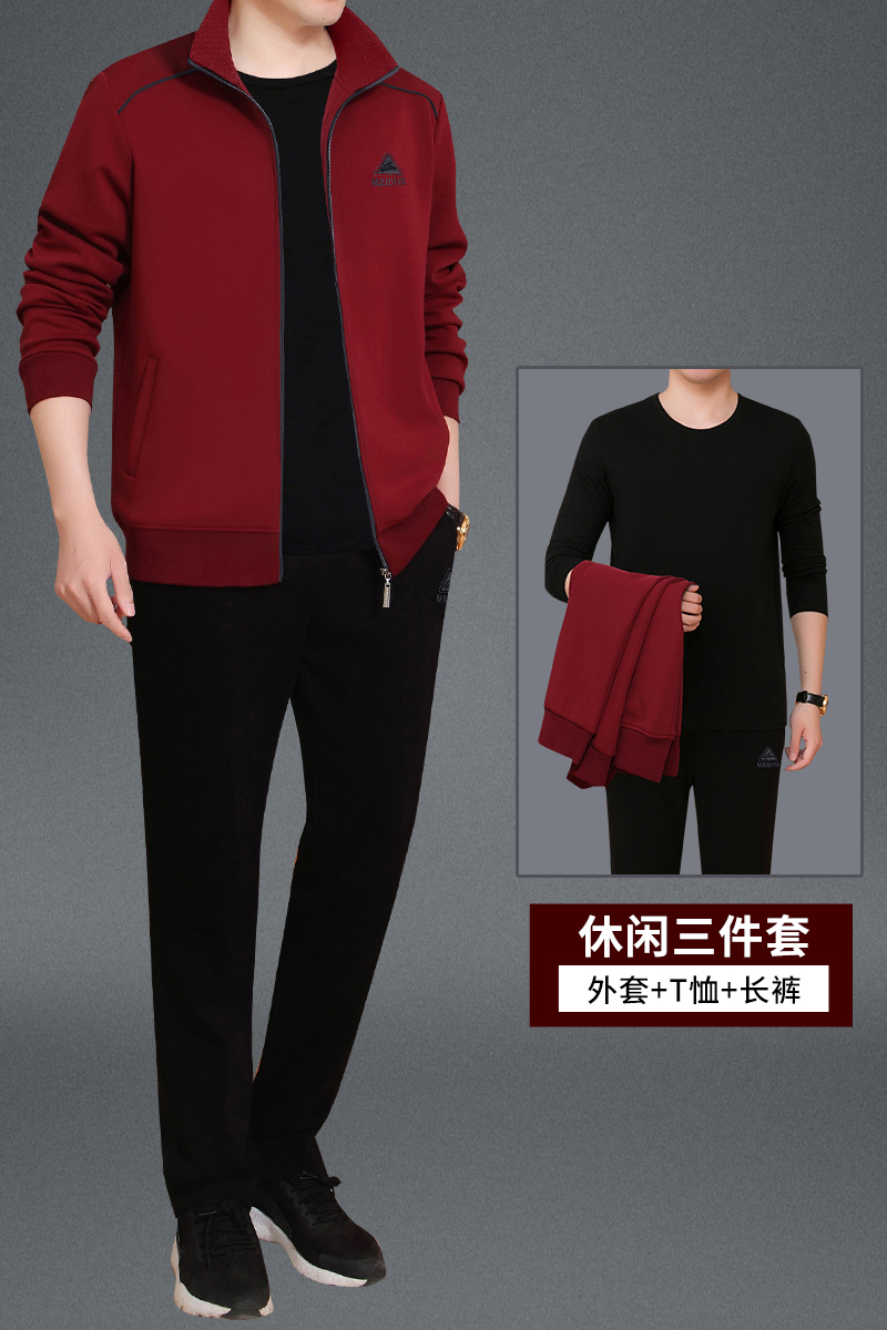 恒源祥中老年人运动服套装男春秋爸爸春装2025新款中年男士休闲服 酒红内搭长袖 180/2XL建议140-160斤左右/恒源祥正品保证