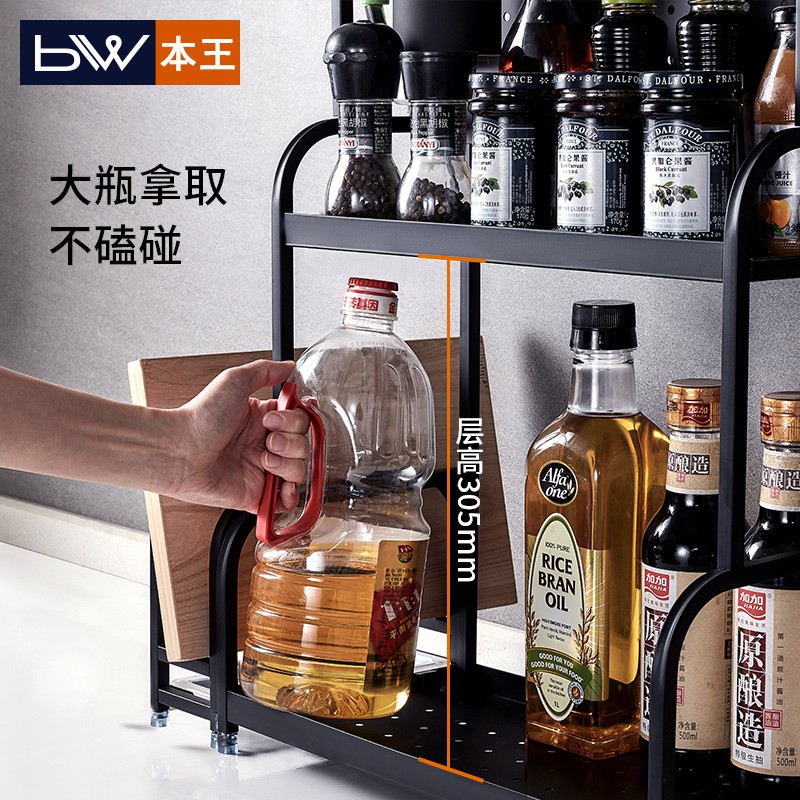 不锈钢厨房置物架黑色台面多功能用品家用大全调味品调料收纳刀架收纳层架 三维工匠高清大图