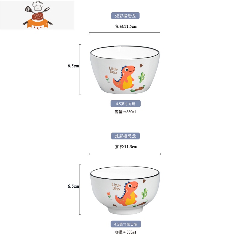 碗家用儿童碗陶瓷可爱女童恐龙饭碗儿童餐具宝宝瓷碗卡通小孩学生 敬平高清大图