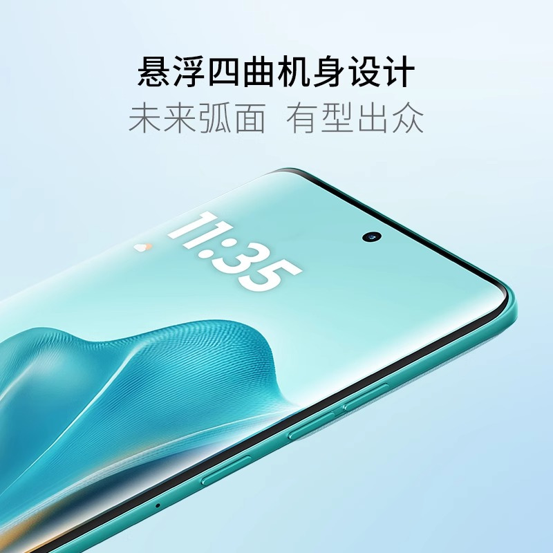 摩托罗拉 联想moto edge 60s 悬浮四曲超薄大电池 索尼5000万影像 28种越级防水 5GAI手机 12+512 冰川薄荷高清大图