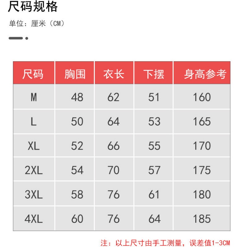 新宜和 志愿者马甲背心定制印字 单层复合马甲红色(10件起定制logo)高清大图