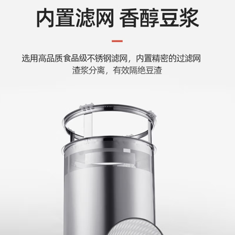 意黛斯(YIDAISI)商用豆浆机 全自动大容量浆渣分离免滤磨浆机 学校食堂酒店早餐单层50L YDS-Y50