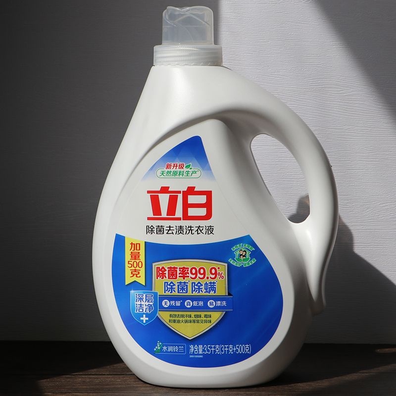 立白除菌除螨天然酵素去渍洗衣液3kg瓶装+500g