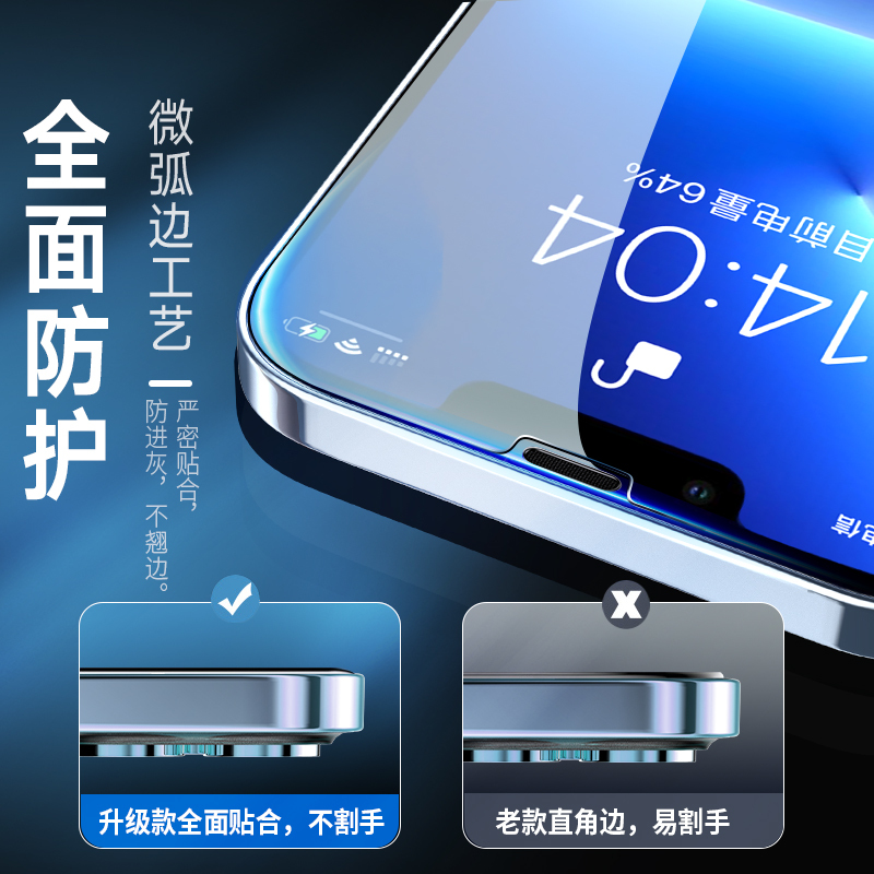 ESCASE 苹果13mini钢化膜 iPhone13mini手机贴膜 透明高清防爆裂无白边非全屏覆盖玻璃前贴膜